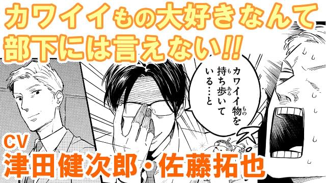 マンガ動画が公開