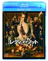 大富豪一族VS花嫁の命がけサバイバルゲーム、開幕！