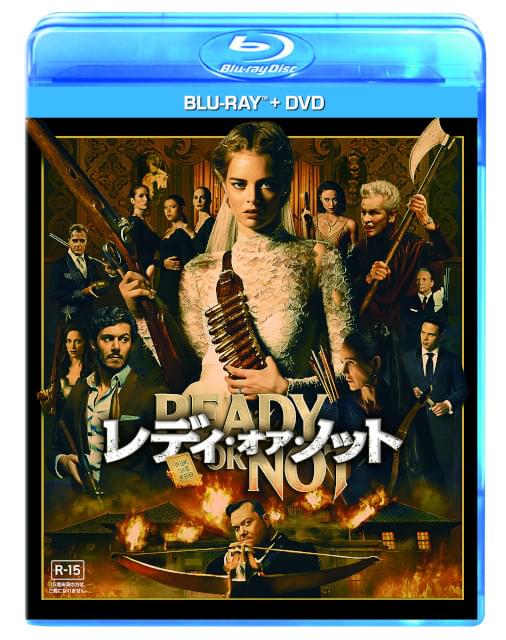 大富豪一族VS花嫁の命がけサバイバルゲーム、開幕!