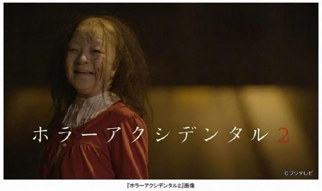 日常に潜む恐怖や人間の狂気を描いたネオジャパニーズホラー