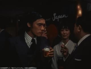 萩原健一さん出演作「雨のアムステルダム」「離婚しない女」「化石の森」5月に連続放送