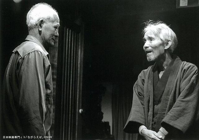 「ながらえば」