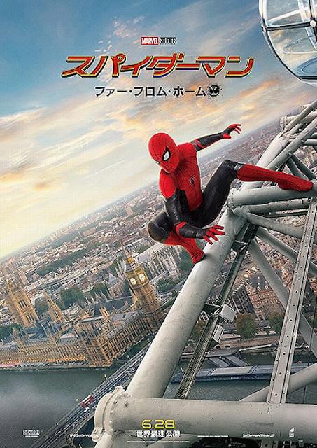 「スパイダーマン」「LIFE！」「恋する惑星」…GWは、映画で世界を旅しよう！