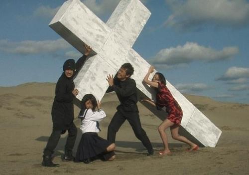 「愛のむきだし」