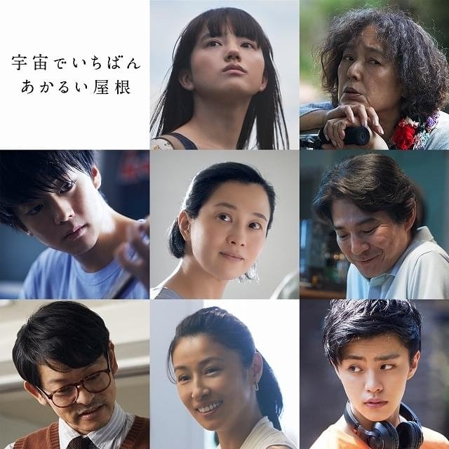 吉岡秀隆、坂井真紀、水野美紀、山中崇も出演