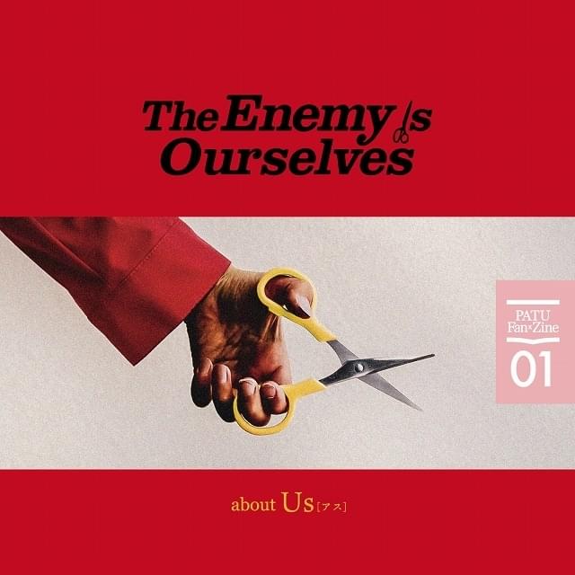 「アス」「愛がなんだ」「ブリグズビー・ベア」デジタル副読本、5月9日発売