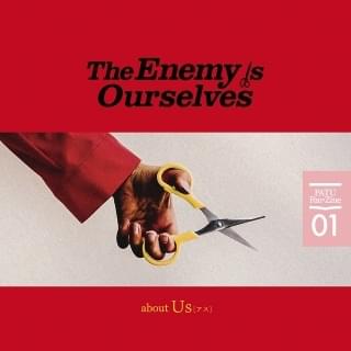 「アス」「愛がなんだ」「ブリグズビー・ベア」デジタル副読本、5月9日発売