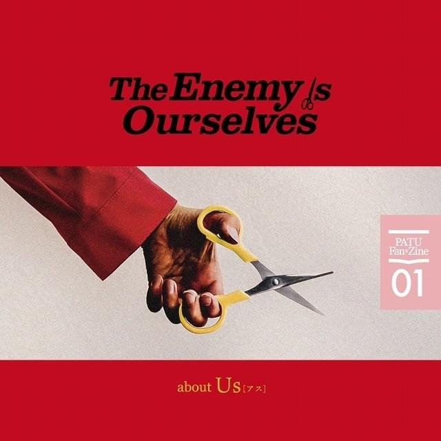 柴田元幸氏が寄稿する「アス」デジタル副読本