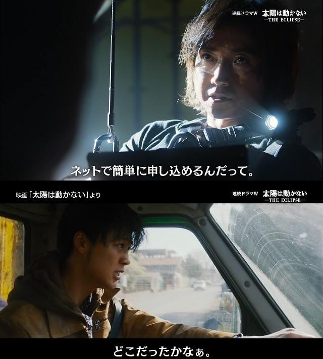 緊迫したシーンなのに…