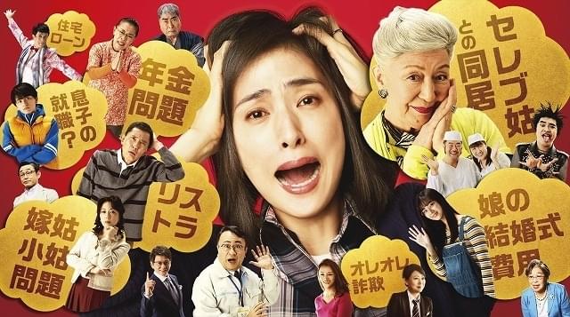 総勢19人の追加キャストが発表！