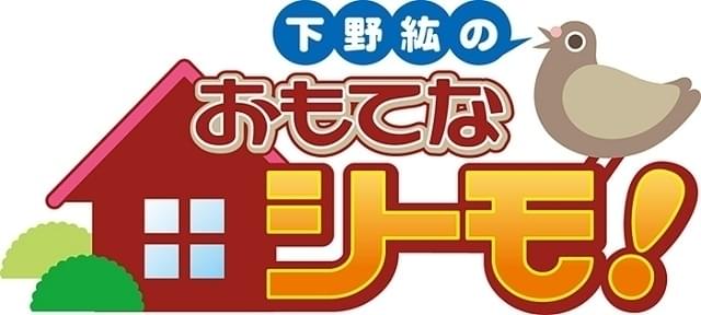 第10弾のプロモーションビデオが3本同時公開