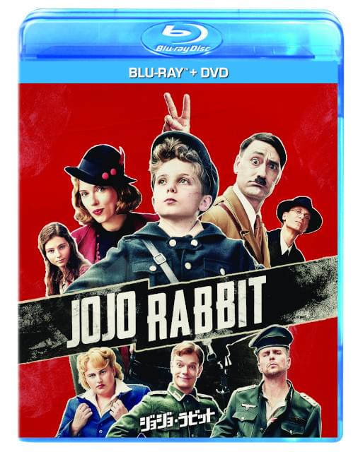 「ジョジョ・ラビット」6分半の本編映像公開 本日から先行デジタル配信スタート