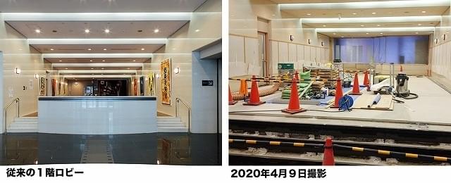 1階ロビーは空間を広々と使えるように中央の大きなカウンターを撤去した