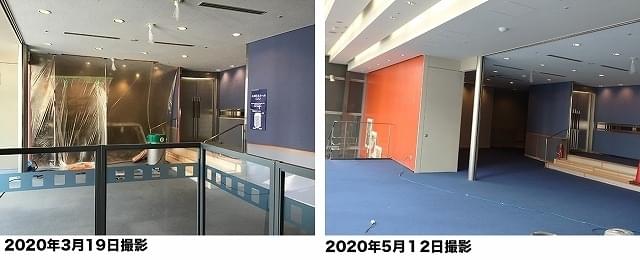 長瀬記念ホール OZUのロビーもカーペットを張替えた