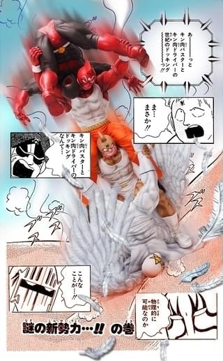「キン肉マン」夢の必殺技マッスルドッキングを再現したフィギュア4体セット発売
