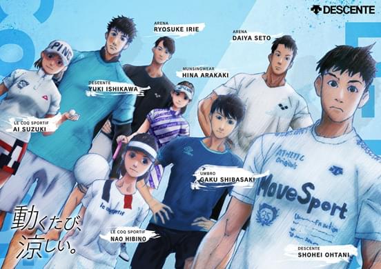 株式会社デサントのPR動画にアニメ化されたアスリートたちが出演