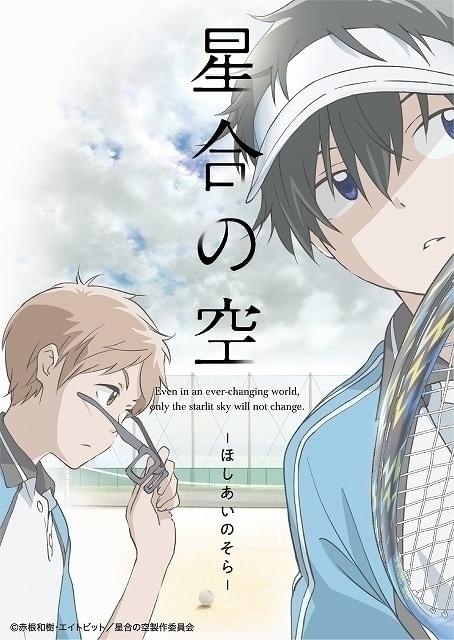 新作映像を交えたファンムービーが公開