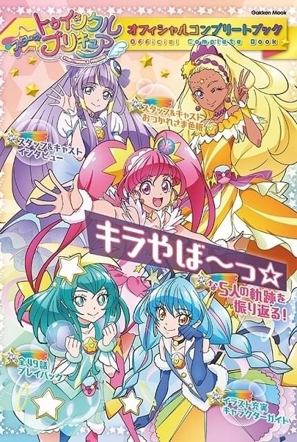 価格は1300円（税抜き）