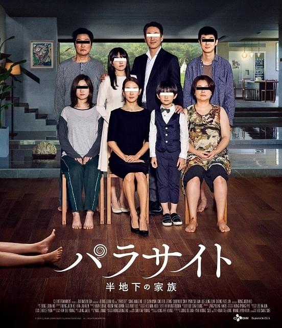 セル版Blu-rayのジャケット