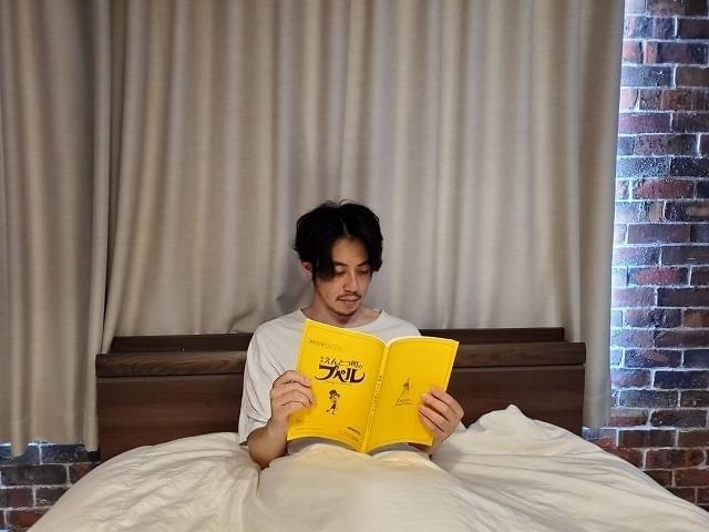 クラウドファンディング支援者へのリターンとして企画されたイベント