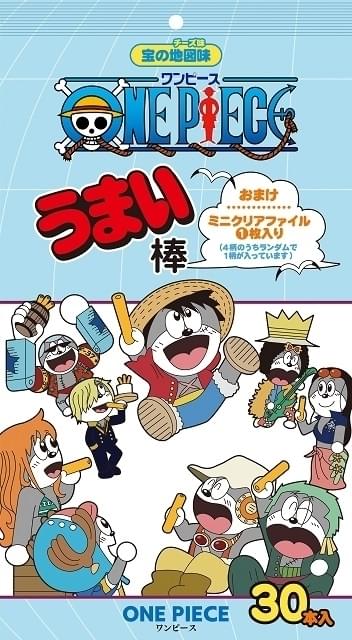 うまえもんがルフィやゾロに変身 ONE PIECE×うまい棒「宝の地図（チーズ）味」7月頃発売