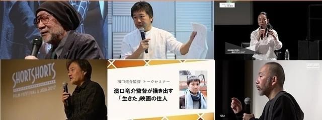 是枝裕和監督、河瀬直美監督、故大林宣彦監督、黒沢清監督らが出演する映像アーカイブ33点も一挙公開