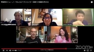 行定勲監督、コロナ後の“映画業界のニューノーマル”を語る 配信サービス隆盛で「皆が劇場を持つ時代」に