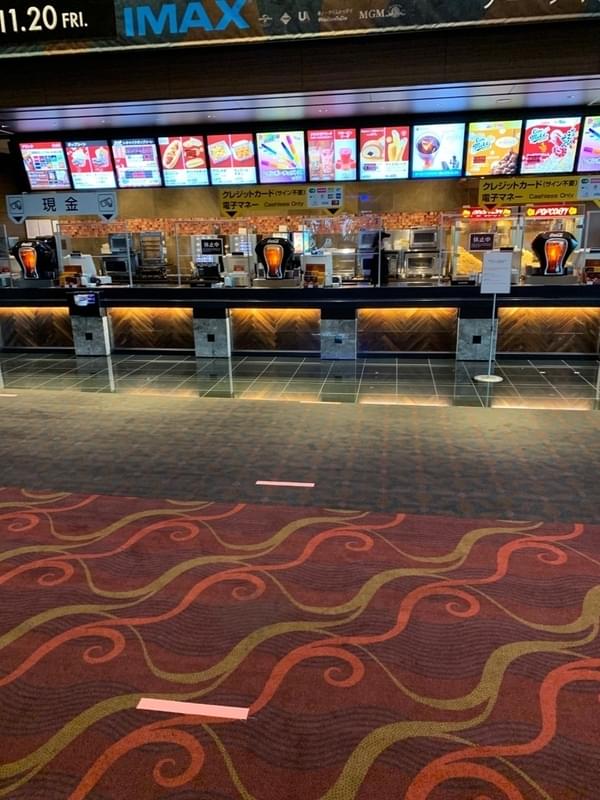 きっちり2メートル