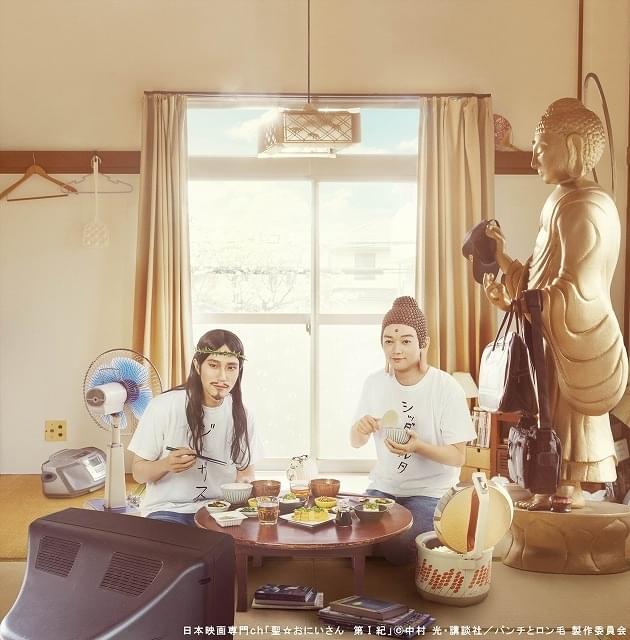 松山ケンイチ×染谷将太「聖☆おにいさん」全3作、日本映画専門チャンネルで一挙放送！