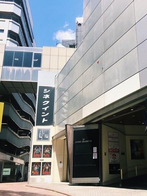 渋谷シネクイントの外観
