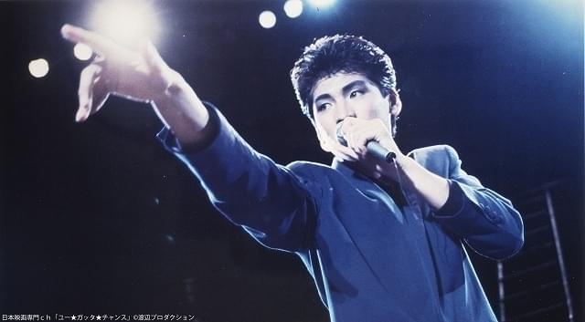 「ユー・ガッタ・チャンス」