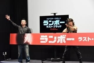 武田真治、ランボー完コピスタイルで登場！ スタローンの筋肉美は「世界最高峰」