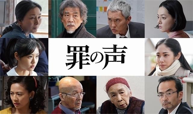 10人の実力派キャストが結集