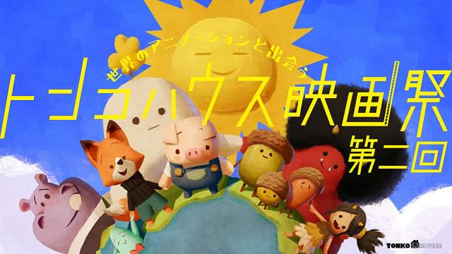 クラウドファンディングがスタート