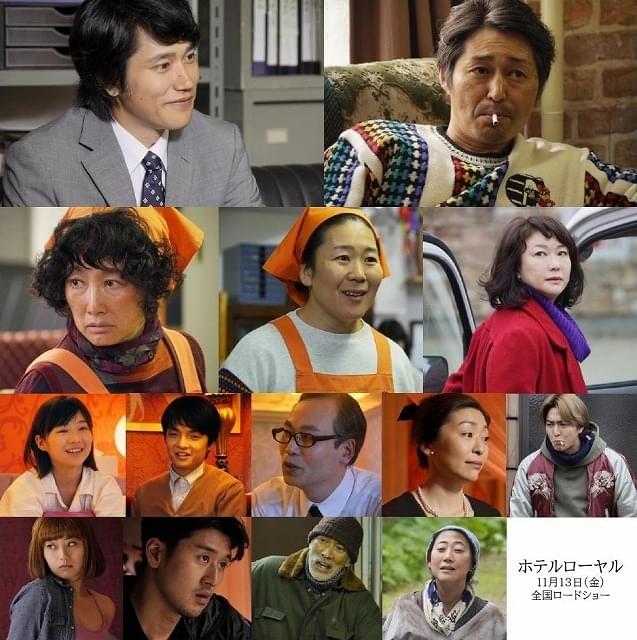 松山ケンイチ×安田顕「ホテルローヤル」に出演！ラブホのスタッフ＆客役に豪華俳優陣