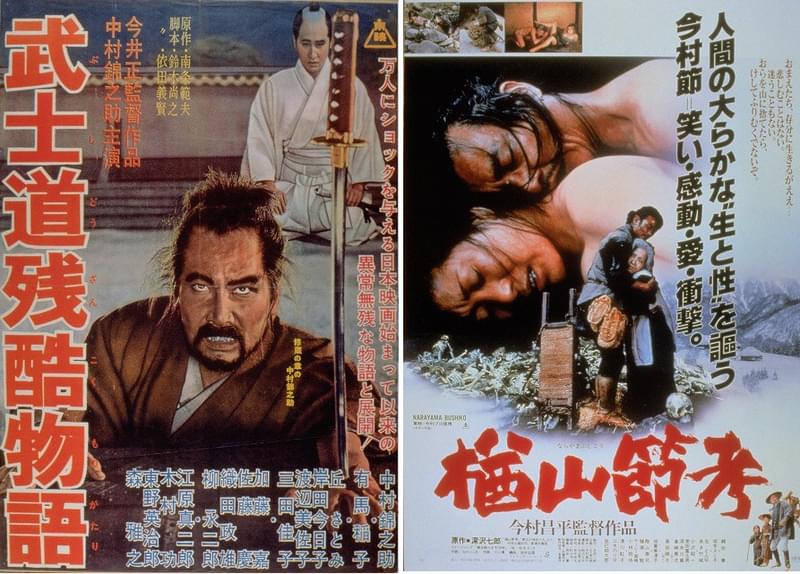 丸の内TOEIで「楢山節考」「武士道残酷物語」上映 カンヌ、ベルリンのトロフィーも展示