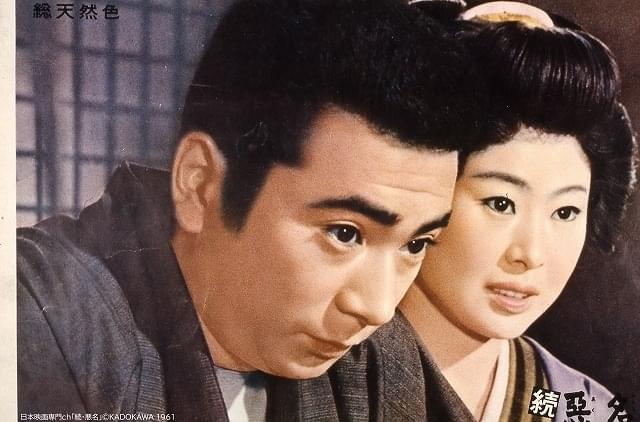 第2作「続 悪名」