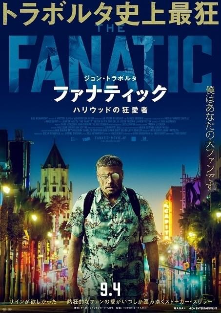 ポスタービジュアルもお披露目!