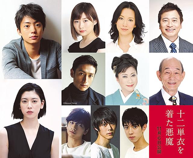 伊藤健太郎「源氏物語」の世界へトリップ！ 三吉彩花共演、黒木瞳監督作「十二単衣を着た悪魔」11月公開