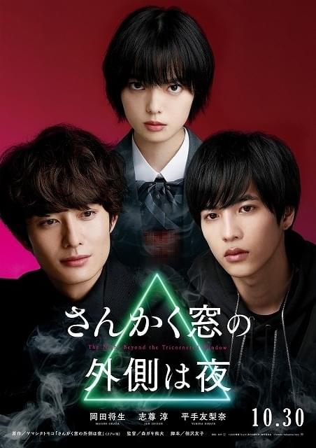 角度を変えると、平手友梨奈が出現！