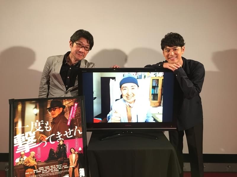 阪本順治監督と妻夫木聡が「一度も撃ってません」トーク 笠井アナがリモートで復帰初の映画MC