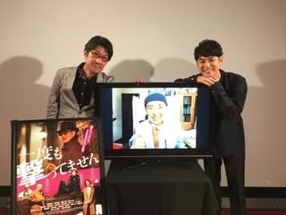 阪本順治監督と妻夫木聡が「一度も撃ってません」トーク 笠井アナがリモートで復帰初の映画MC