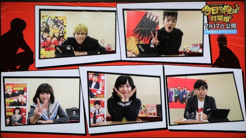 伊藤健太郎、福田雄一監督は撮影中に寝ていなかった！ 「今日から俺は!!」生配信イベントで暴露