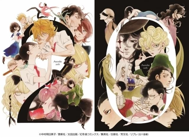 メインビジュアル