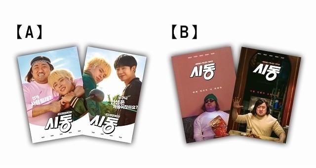 特製ポストカードセット