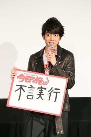 「今日から俺は!!劇場版」興行収入30億視野の大ヒットスタート！