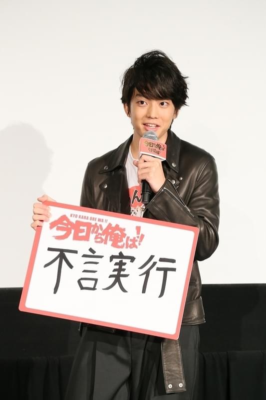 「今日から俺は!!劇場版」興行収入30億視野の大ヒットスタート！