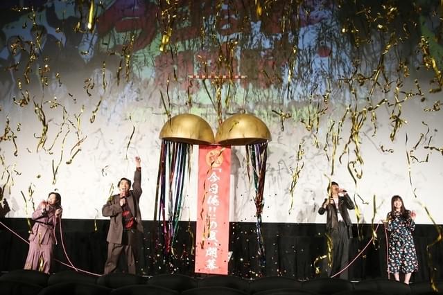 「今日から俺は!!劇場版」興行収入30億視野の大ヒットスタート！