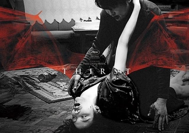 視点が斬新な「渇き」（パク・チャヌク監督）ポスター