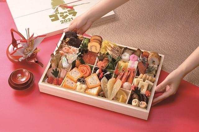 2021年の正月をゴジラと祝う、史上初の「ゴジラおせち」発売 限定アイテム付属版も